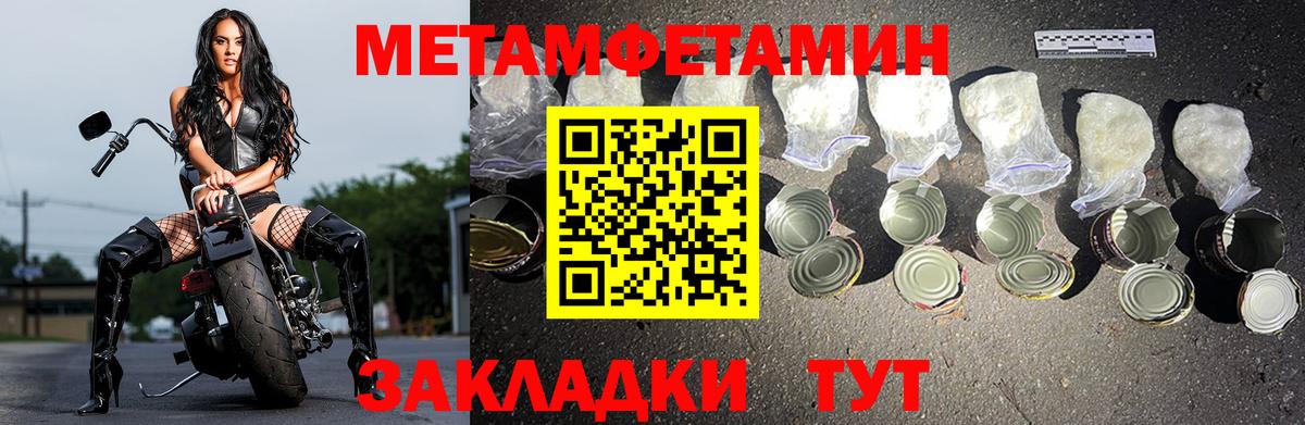 Волгоград  Amphetamine Premium  Вход с VPN 