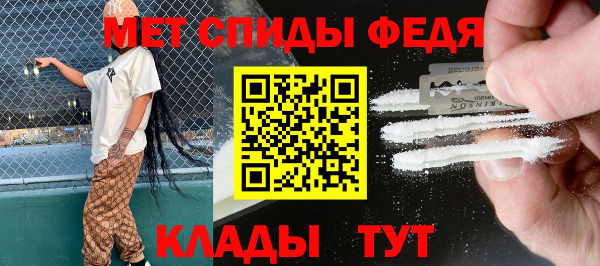 АМФ Розовый Волгоград