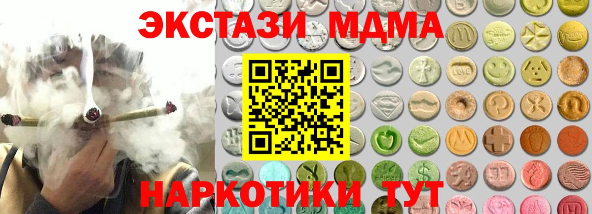 Экстази бентли Волгоград