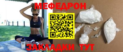 дмт Малгобек