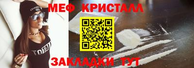 таблы Мариинск
