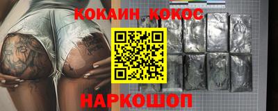таблы Мариинск
