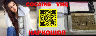 дмт Малгобек