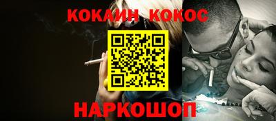 дмт Малгобек