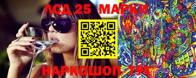 таблы Мариинск