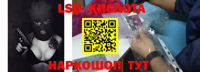 таблы Мариинск