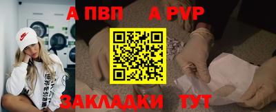 таблы Мариинск