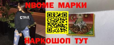 таблы Мариинск
