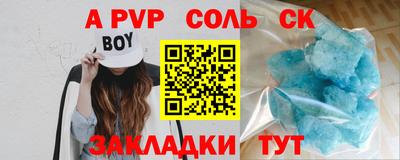 дмт Малгобек
