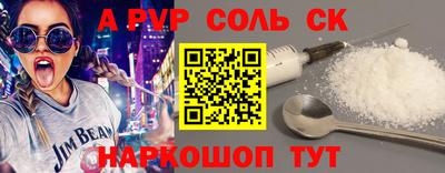 таблы Мариинск