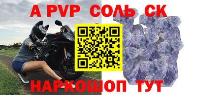 Альфа ПВП Малоярославец