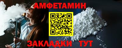 таблы Мариинск
