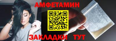 таблы Мариинск