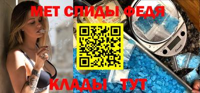 таблы Мариинск