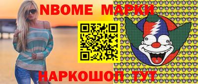 дмт Малгобек