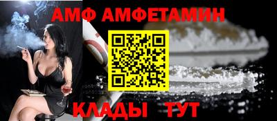 дмт Малгобек