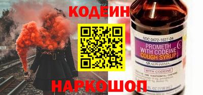 таблы Мариинск