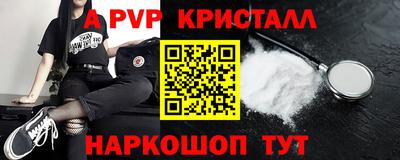 таблы Мариинск