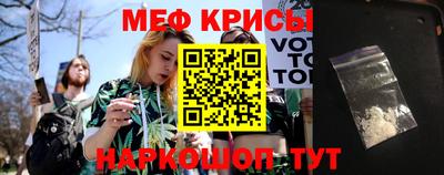 таблы Мариинск
