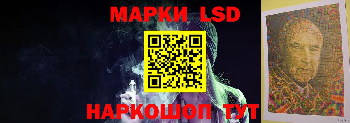 LSD-25 экстази ecstasy  LSD-25 экстази  Вход с VPN  Волгоград  Лсд 25 экстази ecstasy 