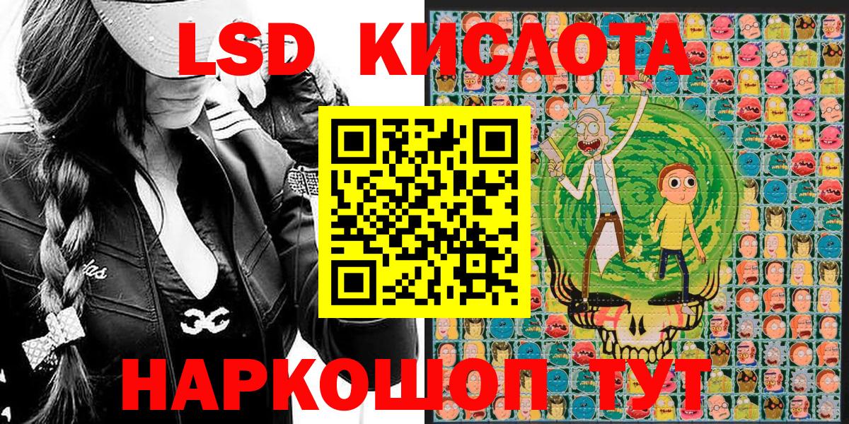 Наркотические марки 1500мкг Волгоград