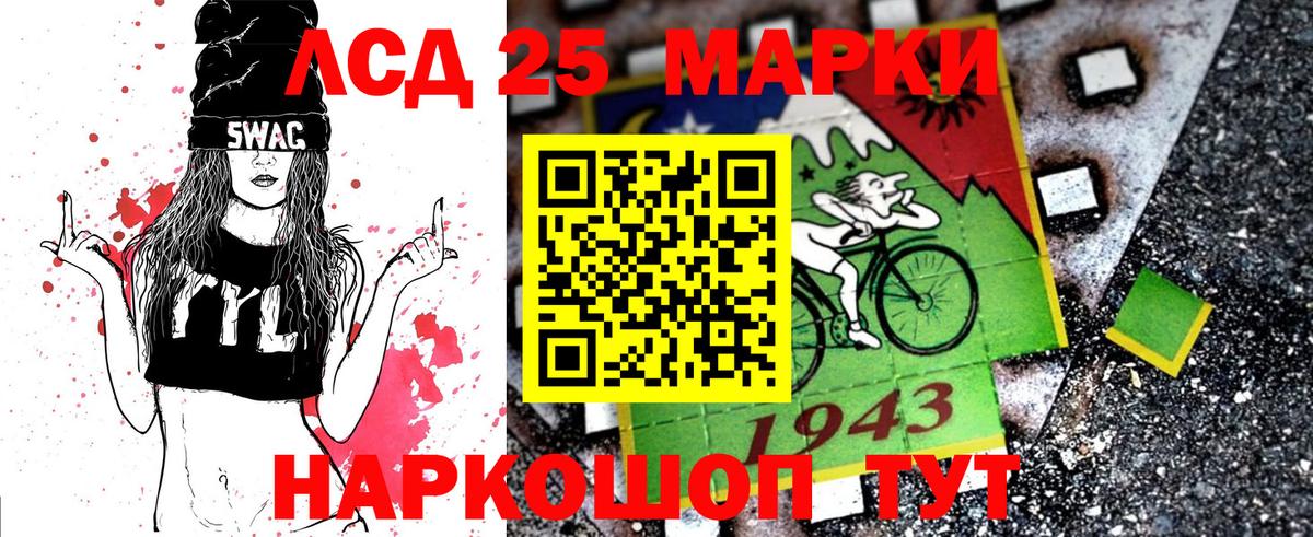 Марки N-bome 1,8мг  Вход с VPN  Волгоград  Марки N-bome 1,8мг 