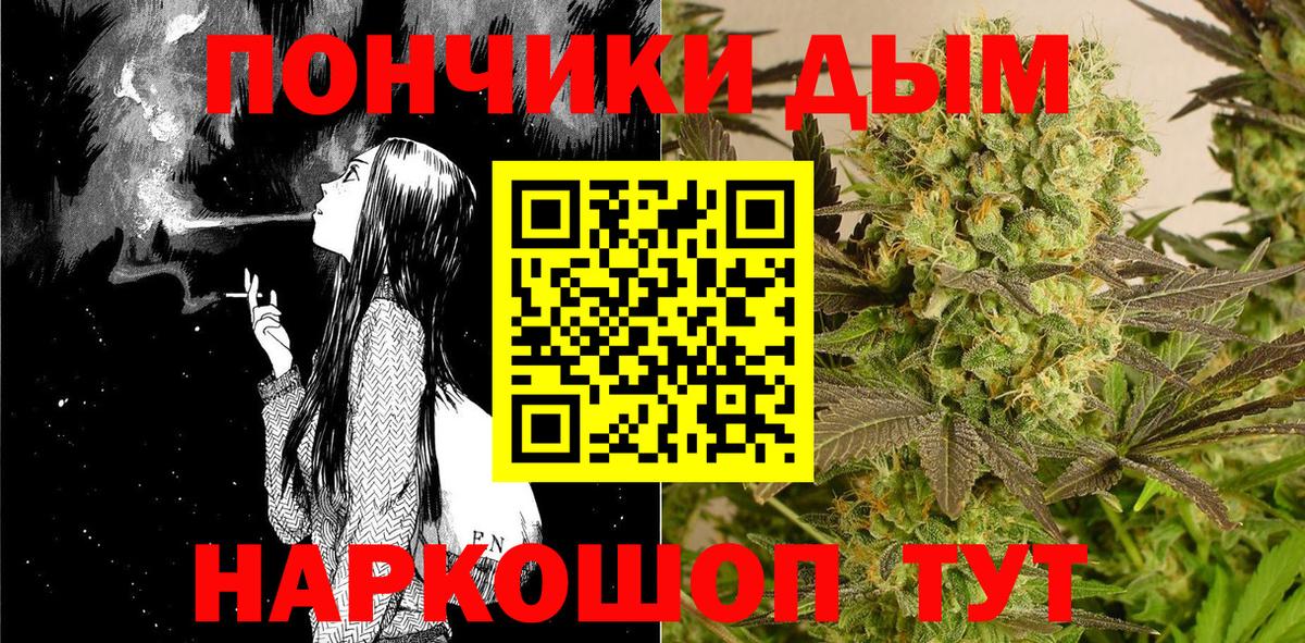 Бошки марихуана марихуана Волгоград